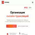 proofix.ru