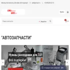 proopt.ru proopt.ru