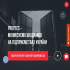 propecs.ua propecs.ua