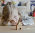 propolife.co.jp