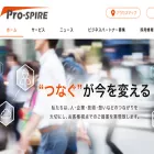 pro-spire.co.jp pro-spire.co.jp