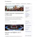 pro-stranstva.ru