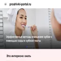 proshivki-portal.ru proshivki-portal.ru