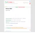proslova.ru proslova.ru