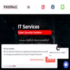 prospace.services prospace.services