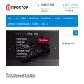 prostore.me prostore.me