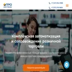 prosystems.kz prosystems.kz