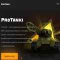protanki.online protanki.online