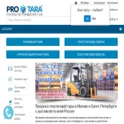 protara.ru protara.ru