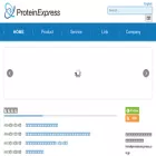 proteinexpress.co.jp