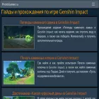 protogamer.ru protogamer.ru