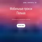 proxy-hobbit-poland.com proxy-hobbit-poland.com