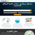 proxyarab.com