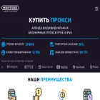 proxystores.com proxystores.com