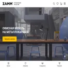 pro.zamm.ru pro.zamm.ru