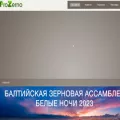 prozerno.ru