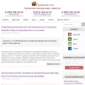 prozhivem.com prozhivem.com