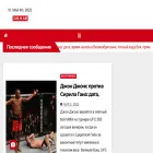 pryamaya-translyatsiya.ru