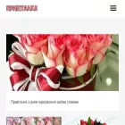 pryvitalka.com.ua