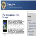 psellos.com