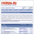 psorum.ru