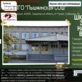p-sosh.ru p-sosh.ru