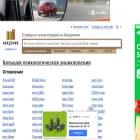 psychology.academic.ru psychology.academic.ru
