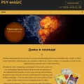 psy-magic.ru