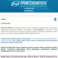 ptkspb.ru