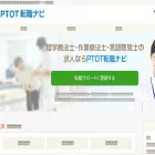 ptotst-tensyoku.com ptotst-tensyoku.com