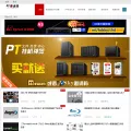 ptyqm.com ptyqm.com