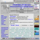 publ.lib.ru publ.lib.ru