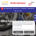 publicrubber.com