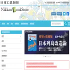 pub.nikkan.co.jp