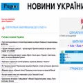 pugoo.org.ua