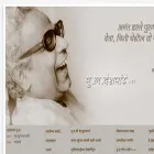 puladeshpande.net puladeshpande.net