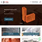 puls-stroy.ru puls-stroy.ru