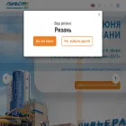 pulsarm.ru