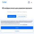 pulse-hcm.ru