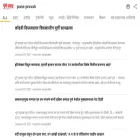 punepravah.page punepravah.page