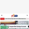 puneprimenews.com puneprimenews.com
