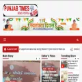 punjabtimes.live