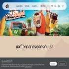 punthaicoffee.com punthaicoffee.com