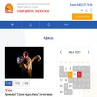 puppet-show.ru