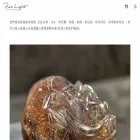 purelightcrystalhk.com purelightcrystalhk.com