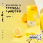 purikamucin.com purikamucin.com