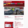 pv-magazine-china.com