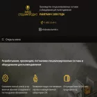 pylepodaviteli.ru pylepodaviteli.ru