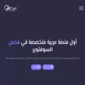 qacart.com