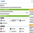 qa.elecom.co.jp